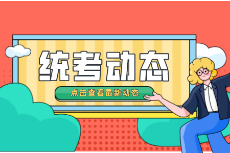 2023年贵州普通专升本复习无从下手？这些方法帮你明确复习方向