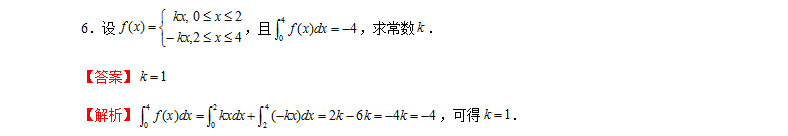 2021贵州统招专升本3月数学测试题（二）